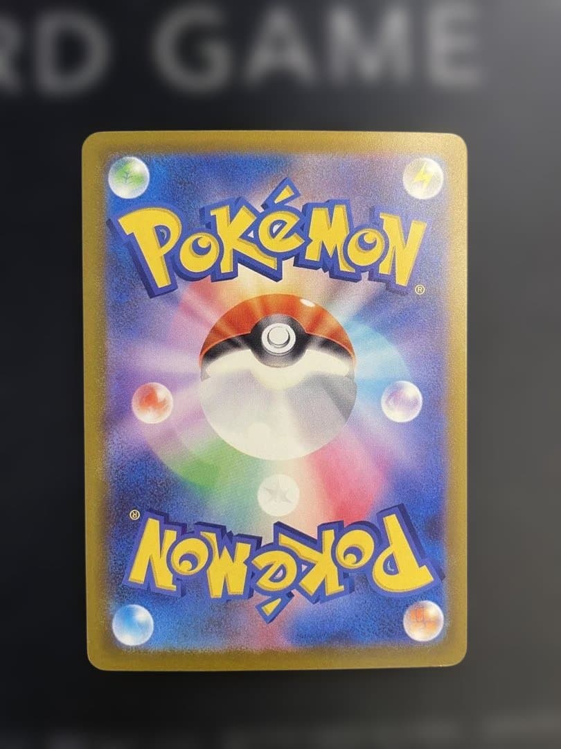 ポケモンカード　メガリザードンXex MA エラー