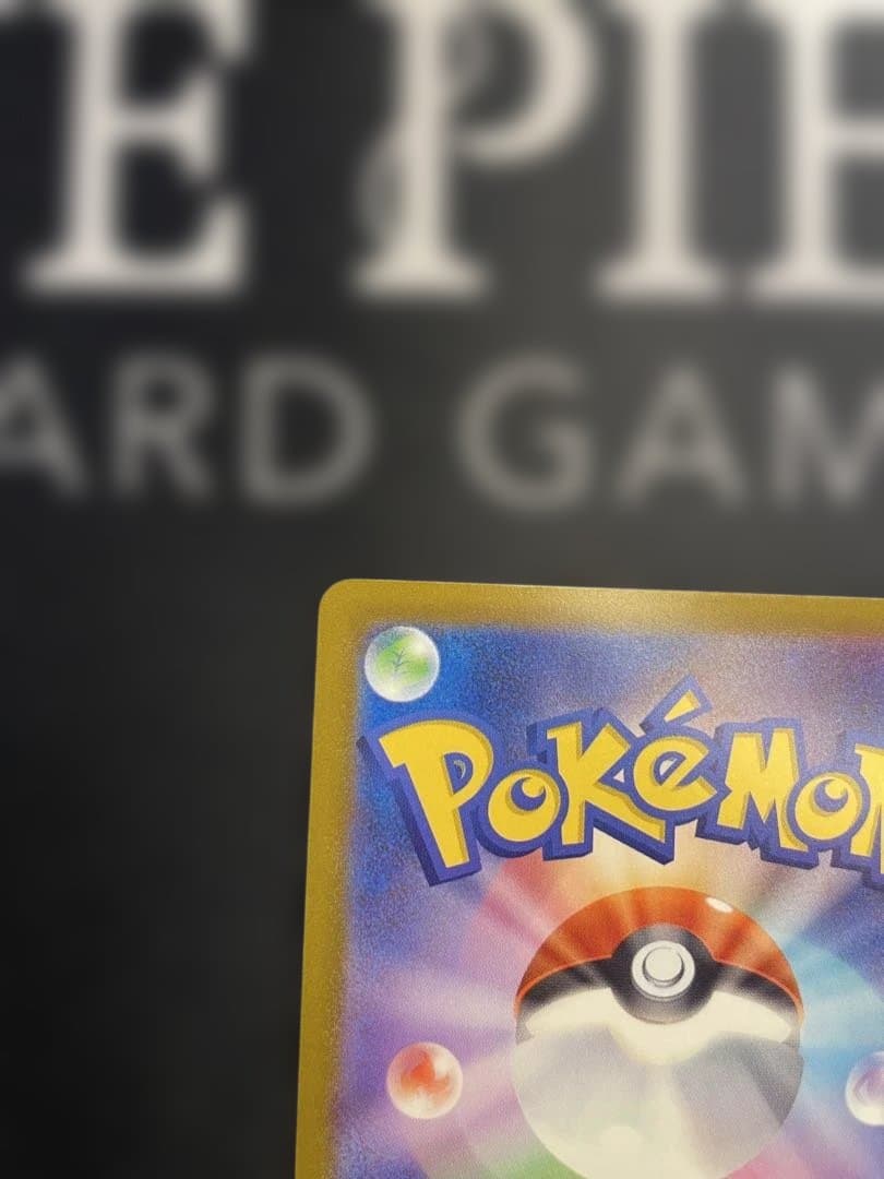 ポケモンカード　メガリザードンXex MA エラー