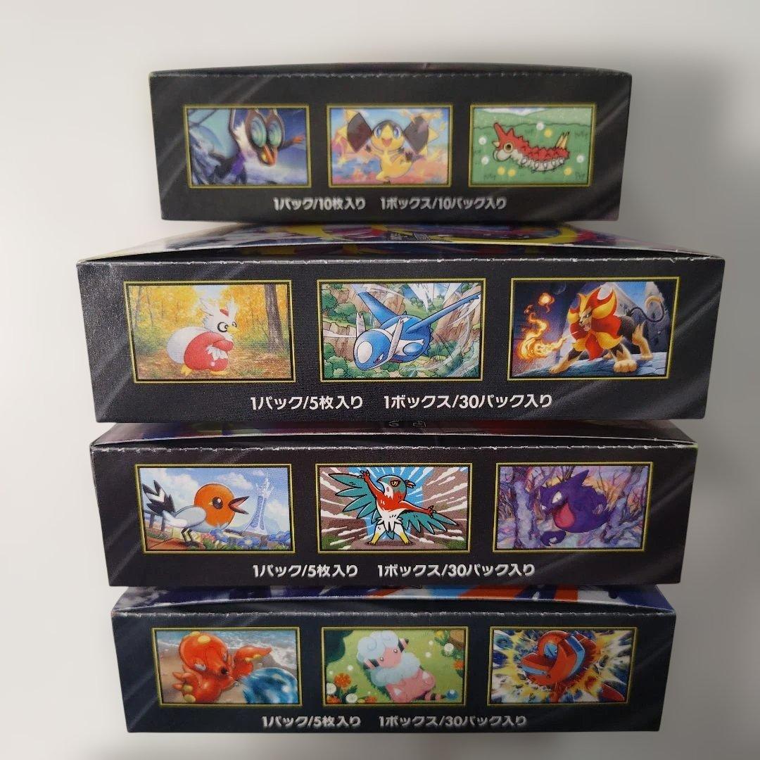 MEGAドリームex・メガシンフォニア・ムニキスゼロ・ニンジャスピナー各1BOX