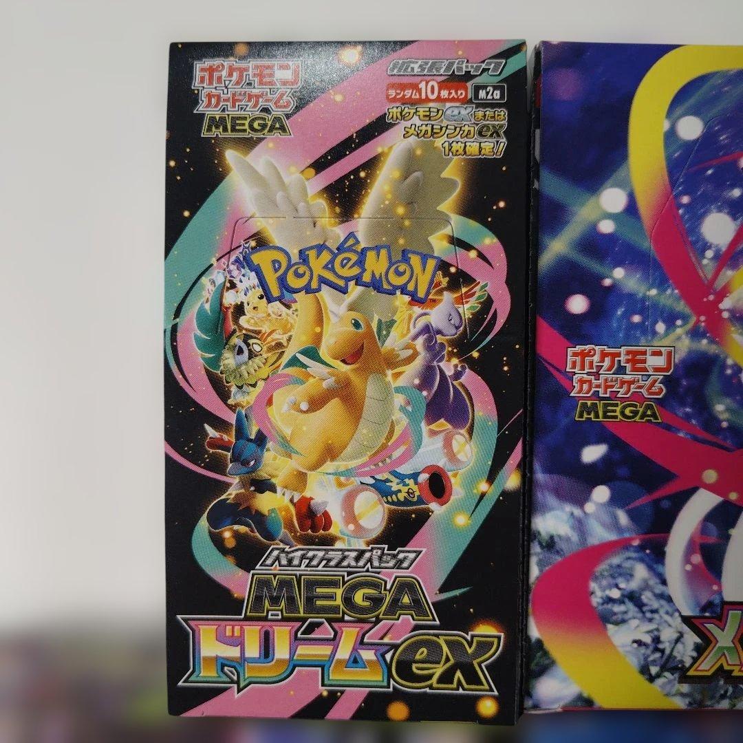 MEGAドリームex・メガシンフォニア・ムニキスゼロ・ニンジャスピナー各1BOX