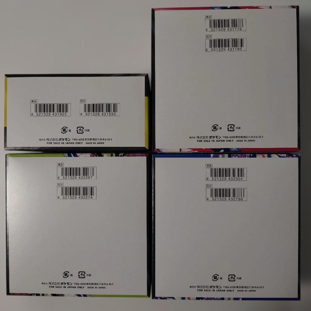 MEGAドリームex・メガシンフォニア・ムニキスゼロ・ニンジャスピナー各1BOX