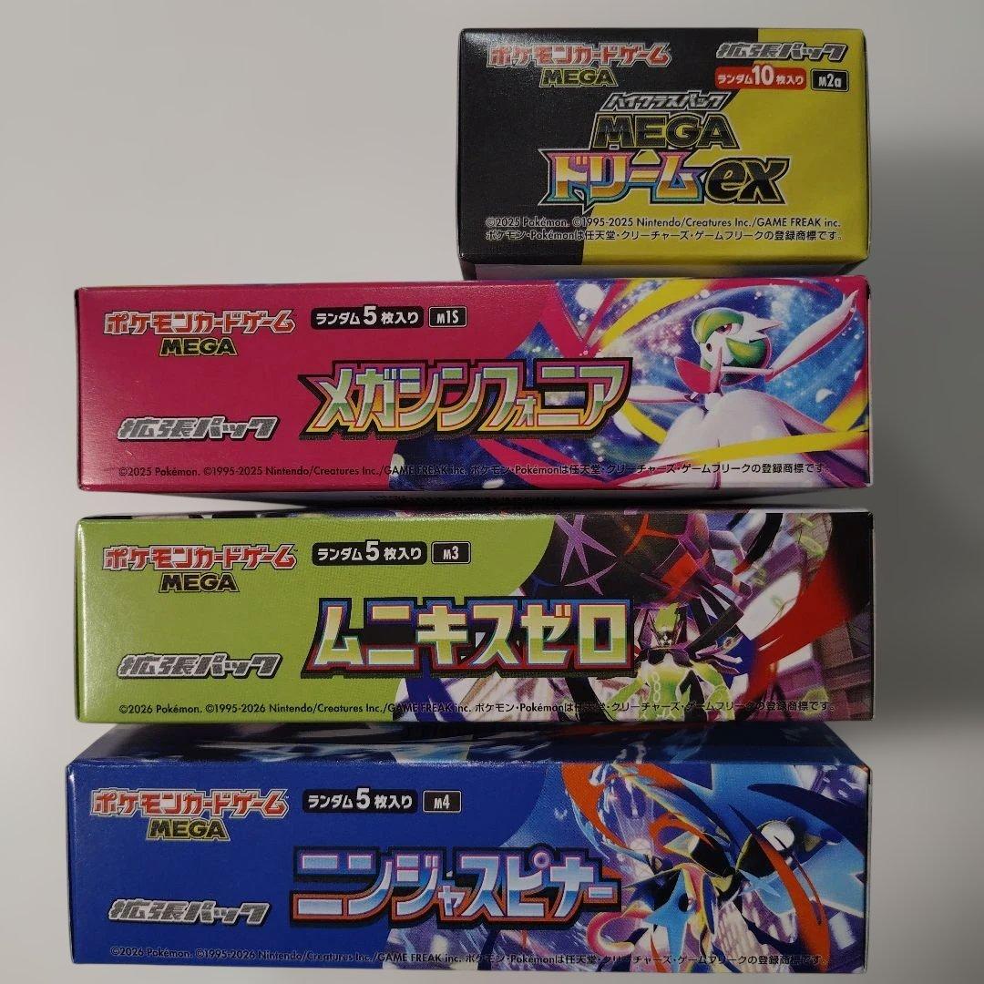 MEGAドリームex・メガシンフォニア・ムニキスゼロ・ニンジャスピナー各1BOX