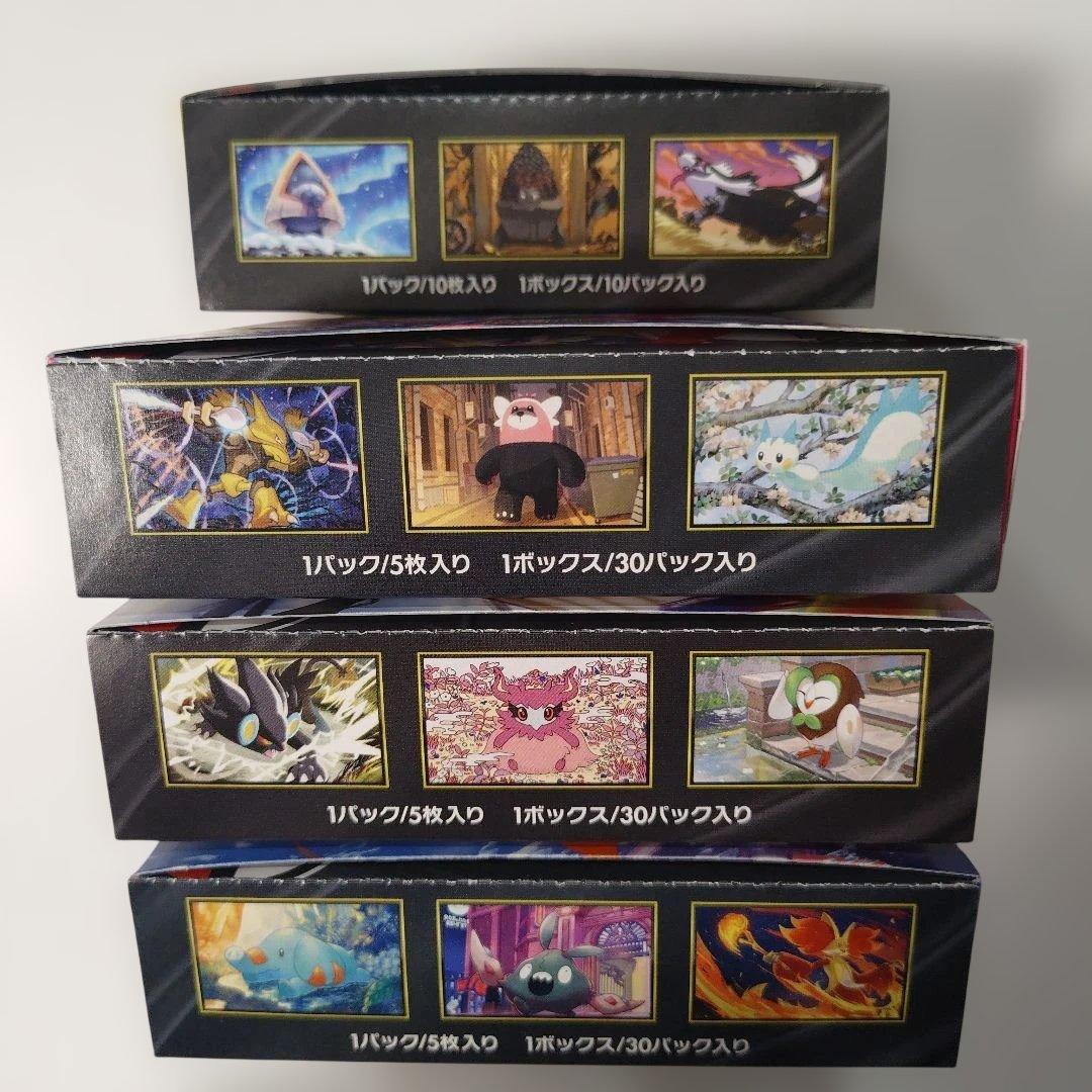 MEGAドリームex・メガシンフォニア・ムニキスゼロ・ニンジャスピナー各1BOX