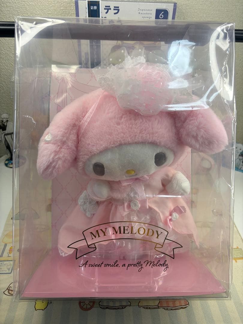 レディマイメロディデザインシリーズ バースデー ぬいぐるみ