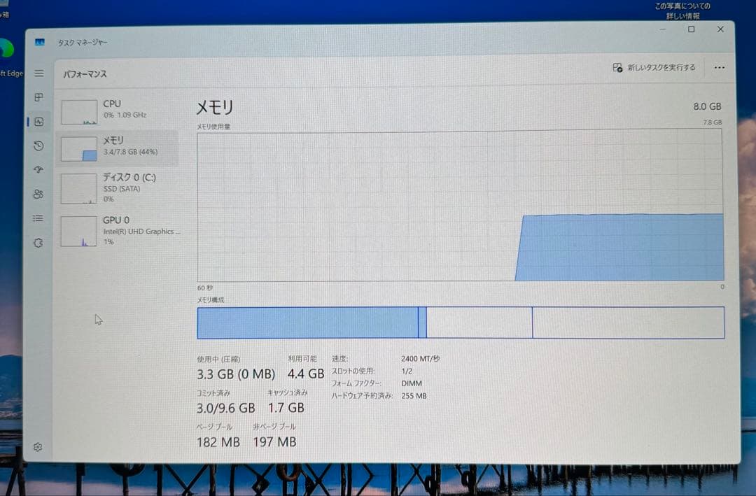 PC-MRL36LZ7AAS7 メモリ8GB SSD 500GB