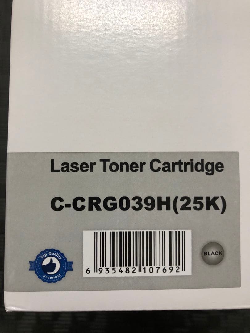 ★新品未開封★ キヤノン用 CRG-039H 互換トナー ブラック