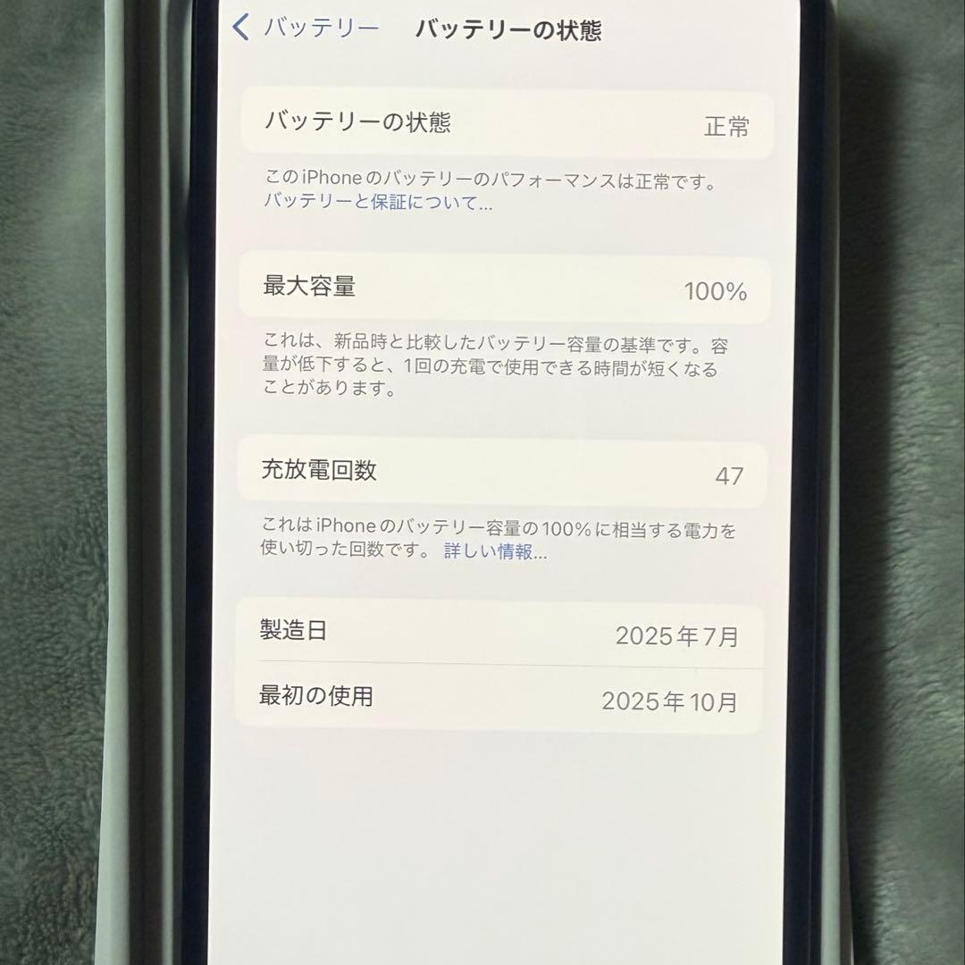 iPhone 15 256GB 本体 SIMフリー ブラック