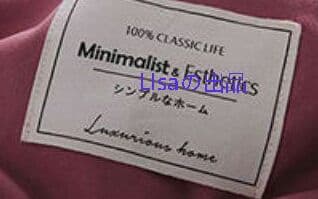 あん色 シングル 掛け布団カバー5