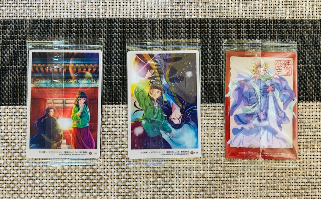 薬屋のひとりごと ウエハース 22種セット