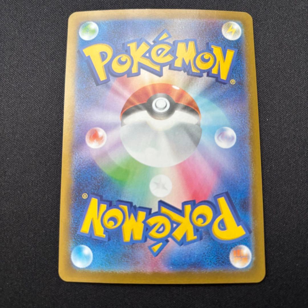 ポケカ メガサーナイトex SAR M1S 087/063 メガシンフォニア