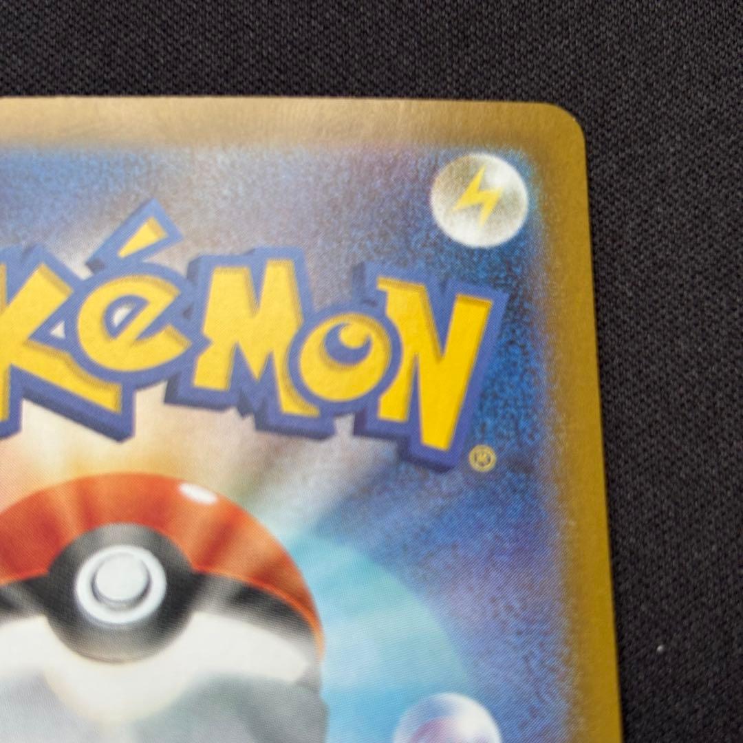 ポケカ メガサーナイトex SAR M1S 087/063 メガシンフォニア