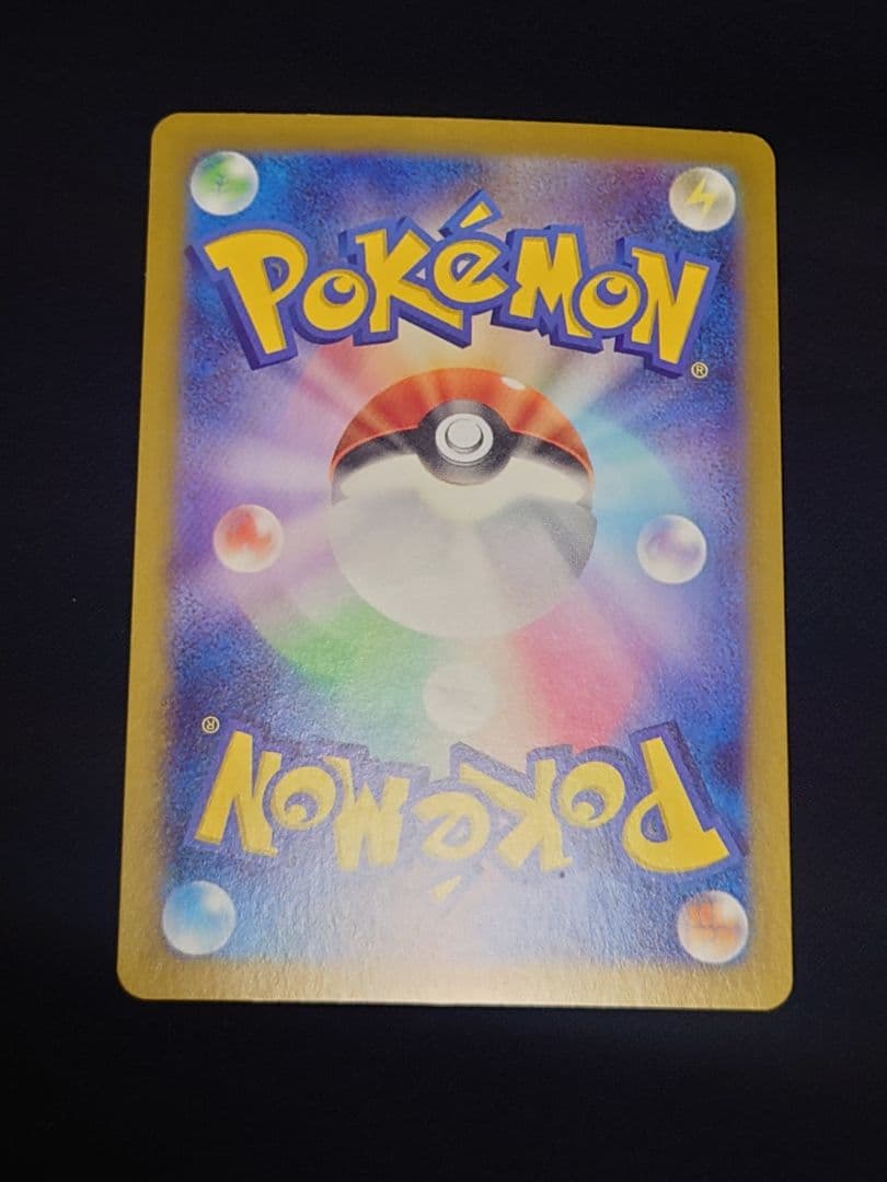 ポケモンカード　 イーブイex リーフィアex 　テラスタルフェス