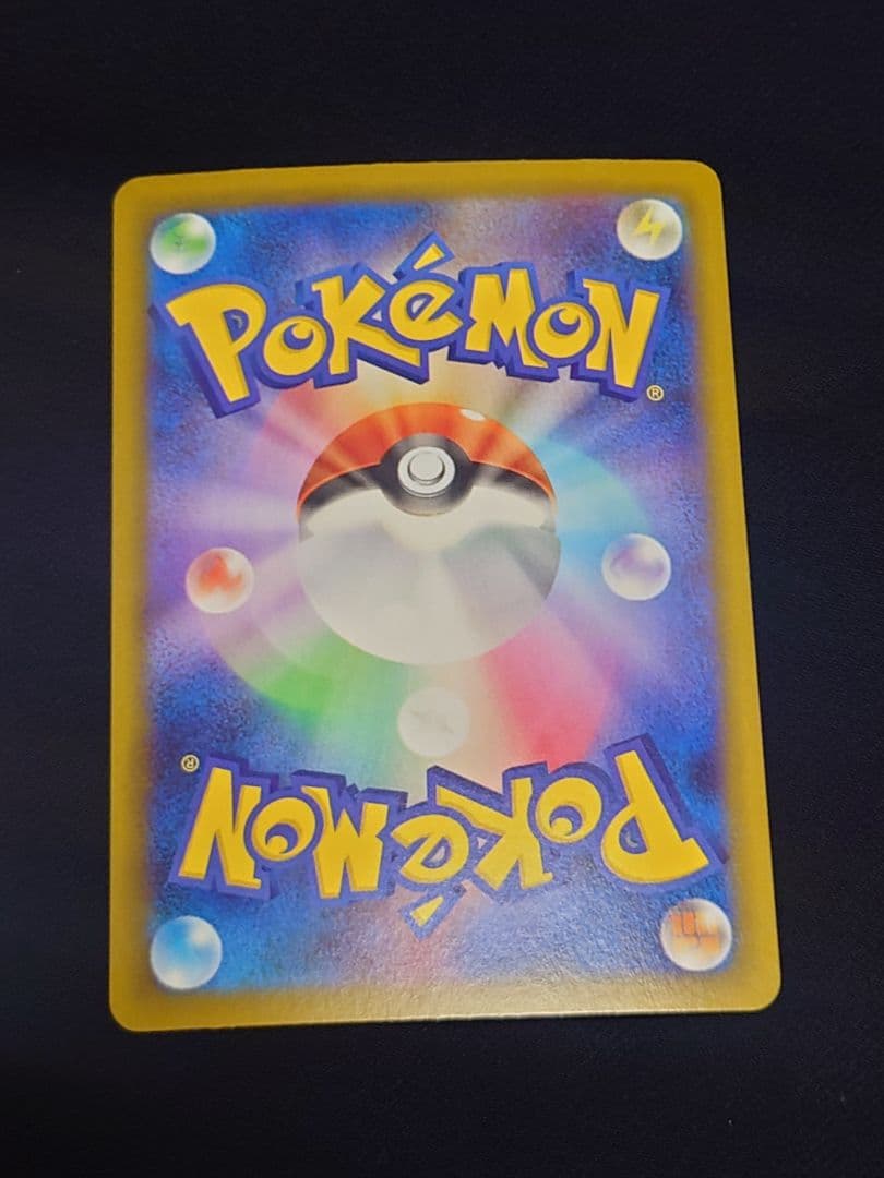 ポケモンカード　 イーブイex リーフィアex 　テラスタルフェス