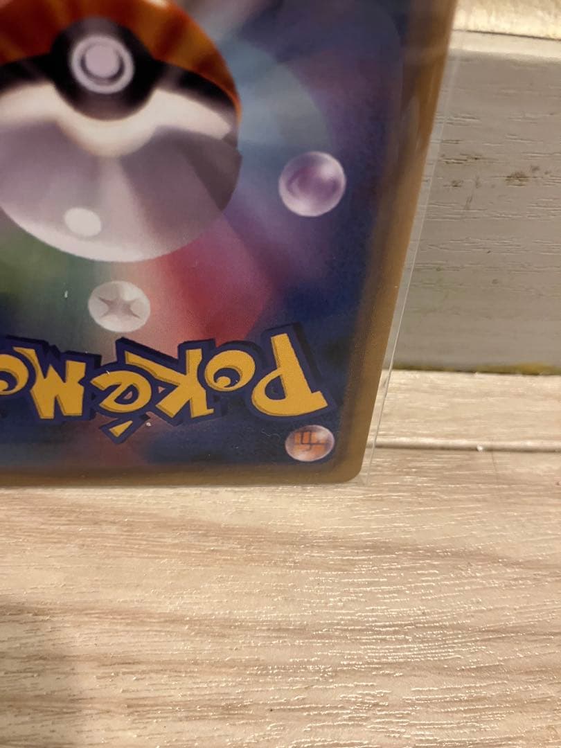 ムンク・モクロー