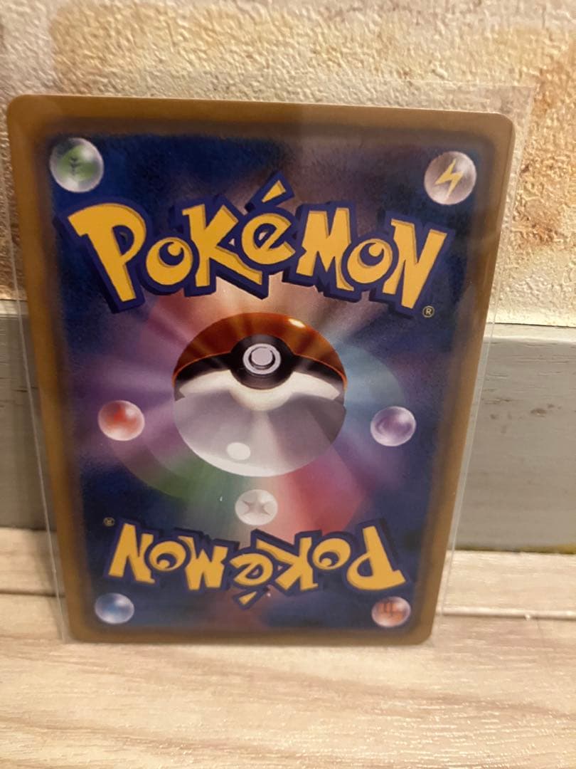 ムンク・モクロー