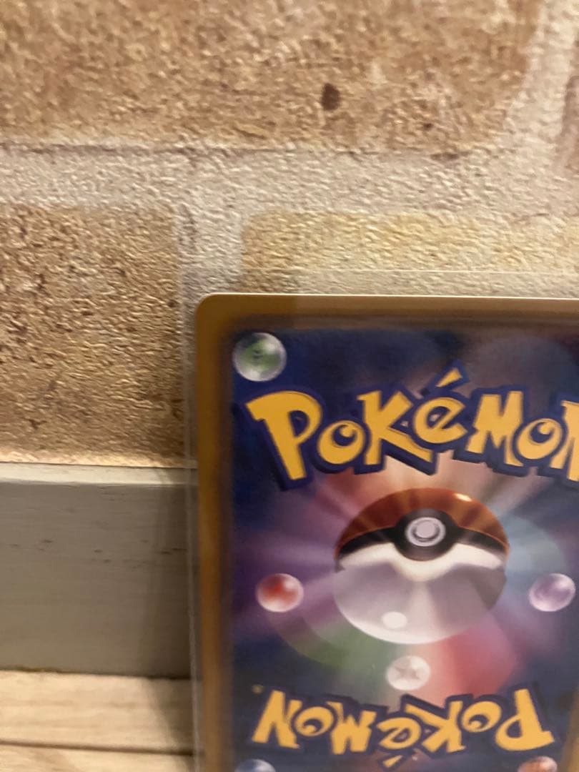 ムンク・モクロー