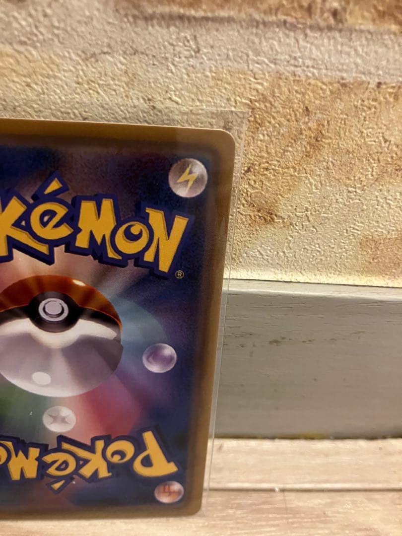 ムンク・モクロー