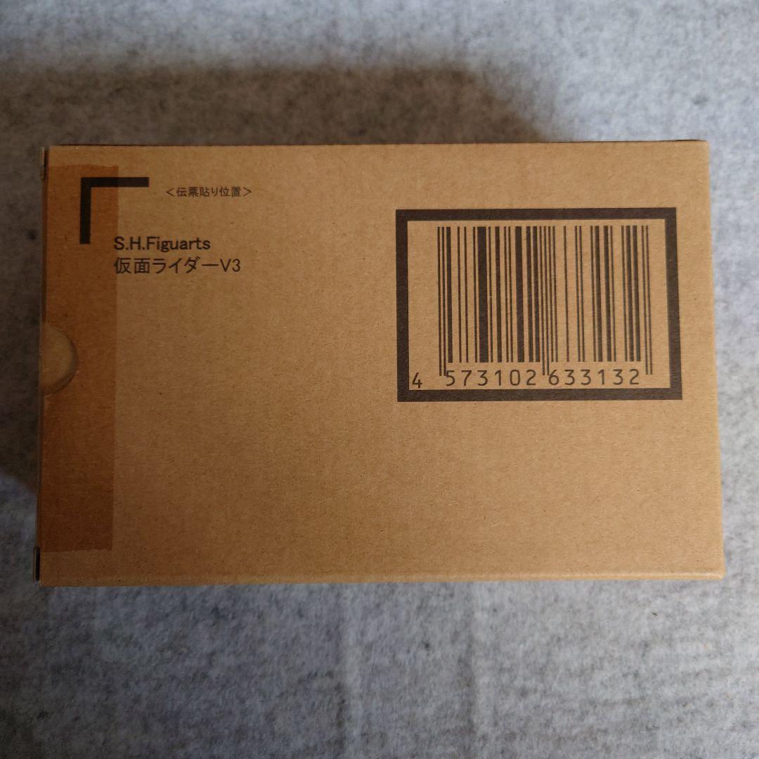 S.H.Figuarts（真骨彫製法）仮面ライダーV3