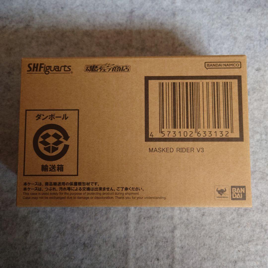 S.H.Figuarts（真骨彫製法）仮面ライダーV3