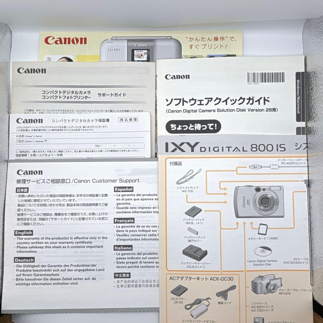 Canon IXY DIGITAL 800 IS キャノン デジカメ コンデジ