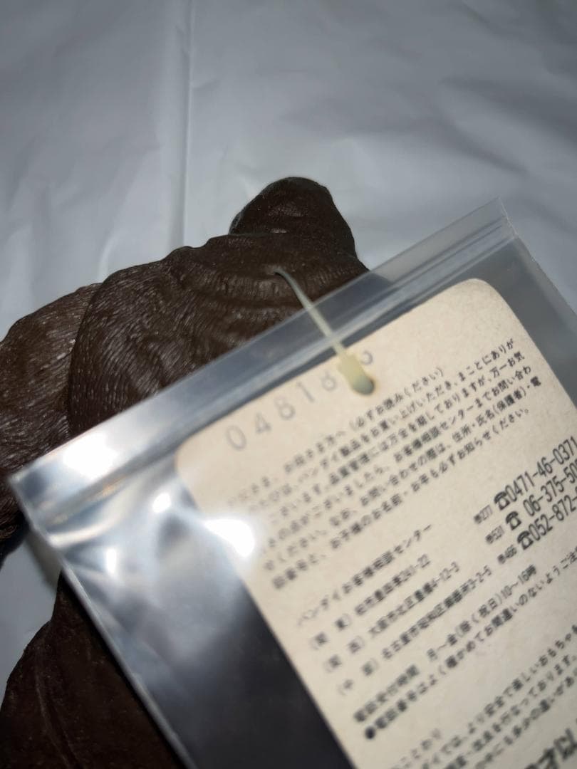 キングコング　タグ付 バンダイ キングコング対ゴジラ ソフビ キンゴジ 当時物