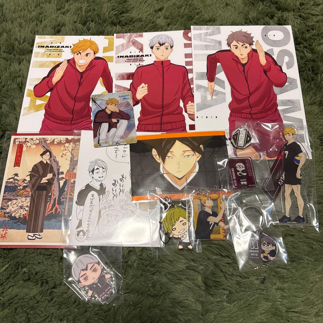 ハイキュー　まとめ売り　稲荷崎高校　宮治　宮侑　北信介　角名倫太郎