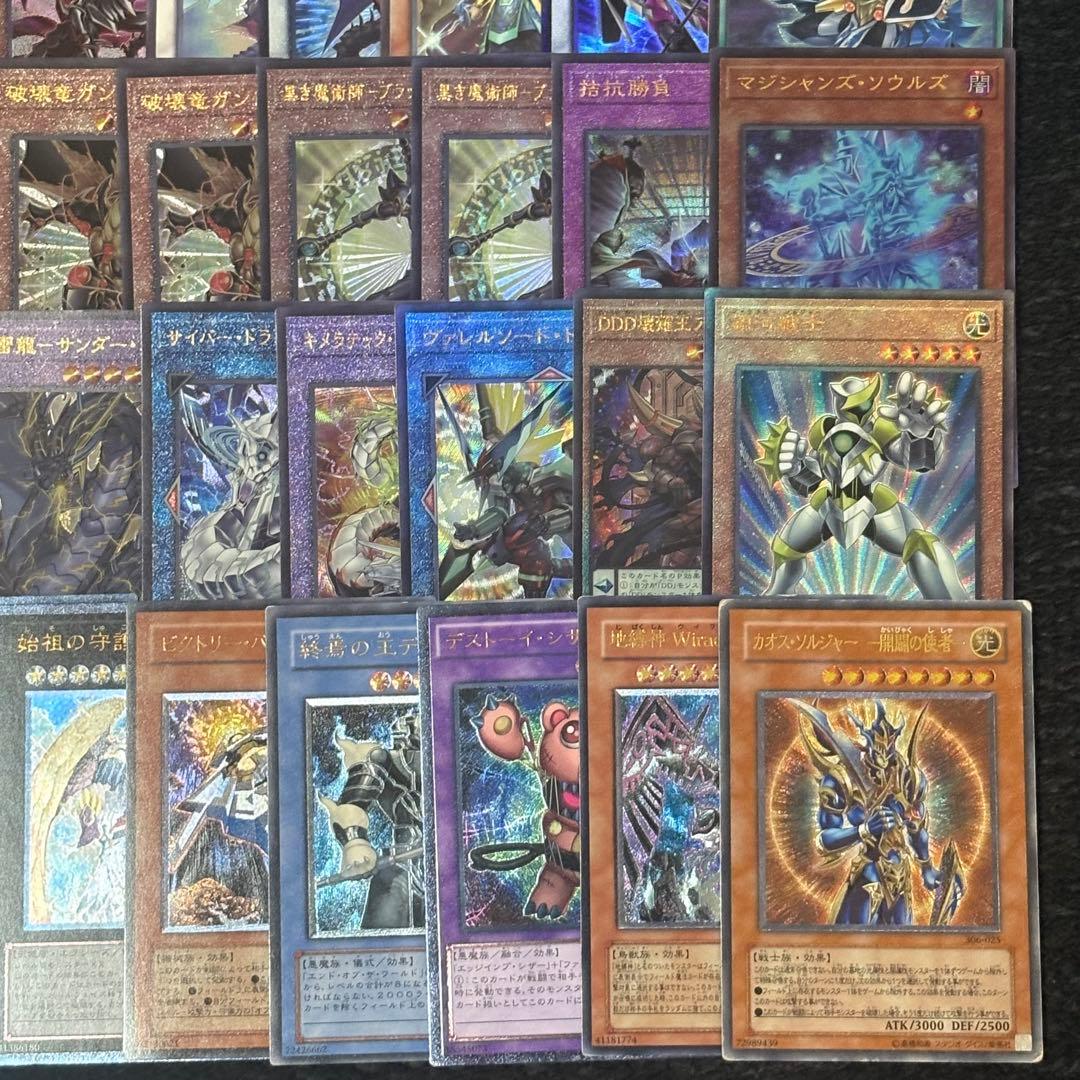 1*了様 遊戯王　レリーフ　アルティメットレア　まとめ売り　50枚　ダメージ有