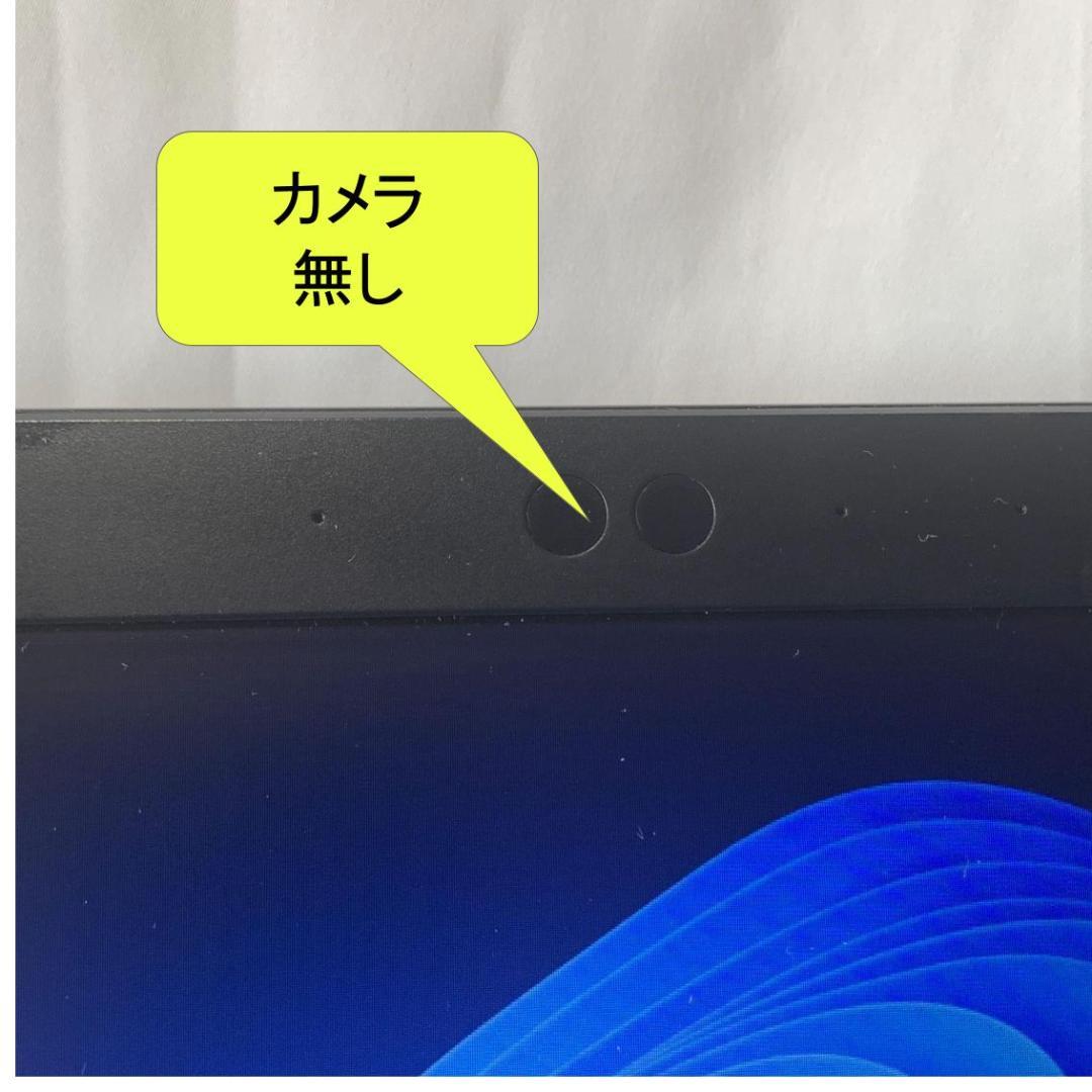 N04C【美品】NEC 13.3型/i5第8世代/8GB/512GB t
