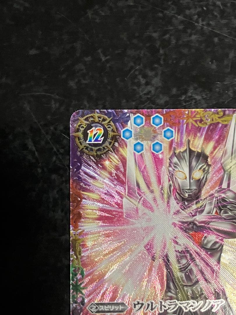 CB32 ウルトラマンノア XX SECRET シークレット