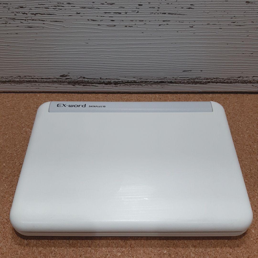 電子辞書　高校生向けモデル［KS21］