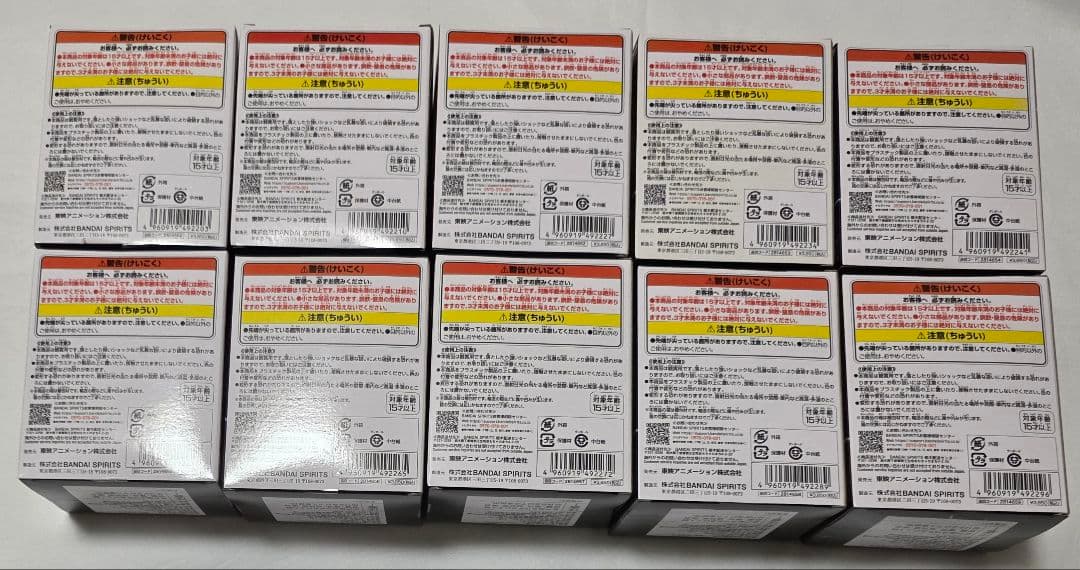 ワンピース　ワーコレ　麦わらストア　 \"GO\" ROUND!　10種セット