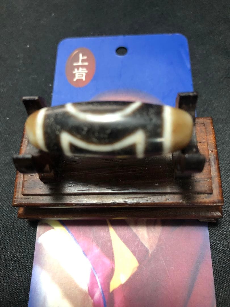 上肯老礦天珠‼️西蔵老礦手工伝承天地天珠