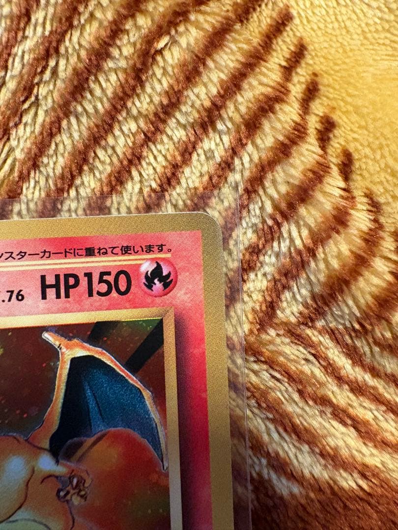 リザードン R CP6 20th Anniversary 011/087