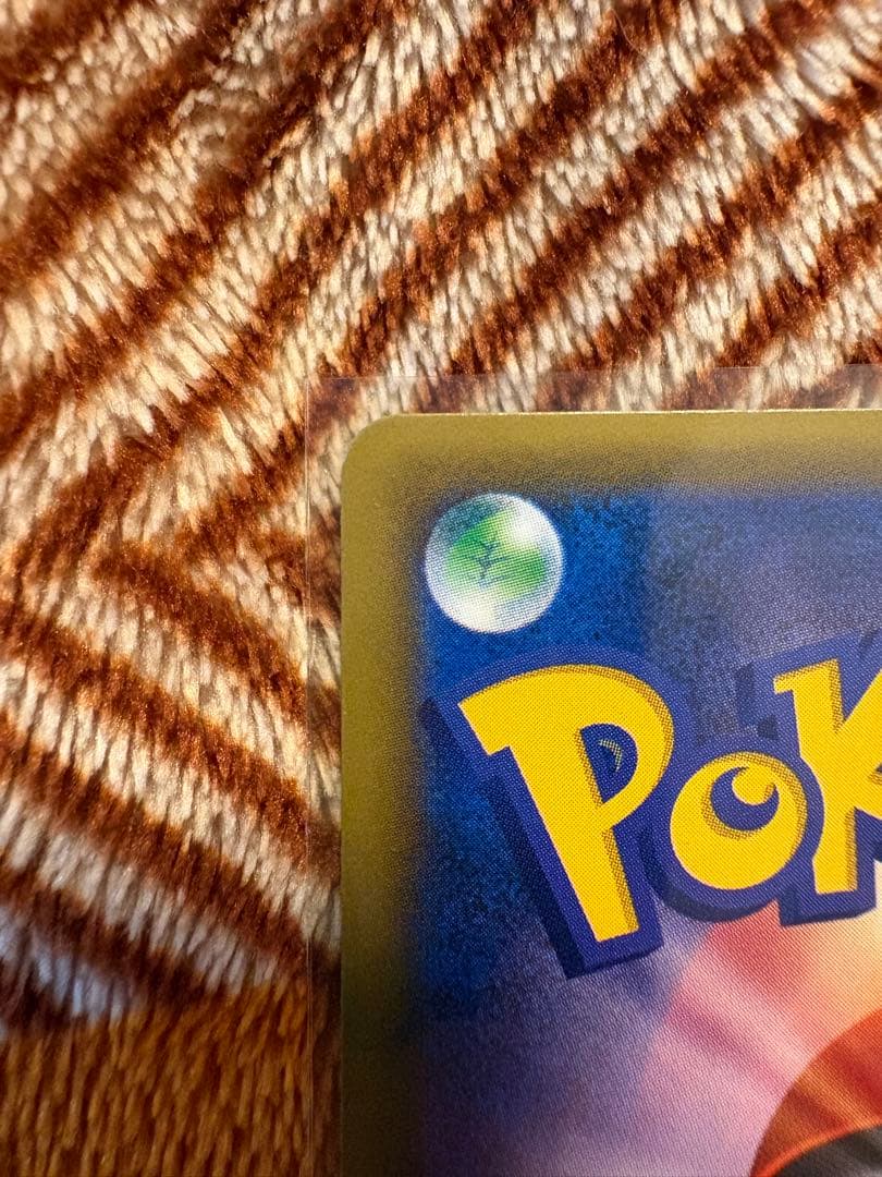 リザードン R CP6 20th Anniversary 011/087