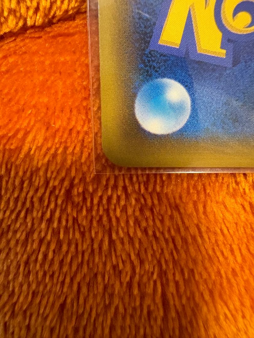 リザードン R CP6 20th Anniversary 011/087