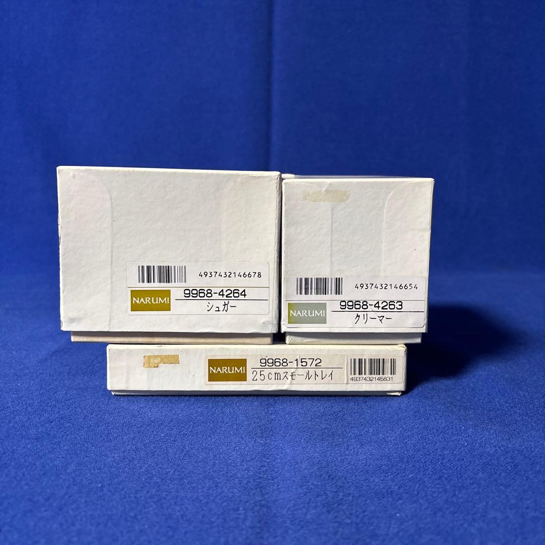 ナルミ シルキーホワイトセット