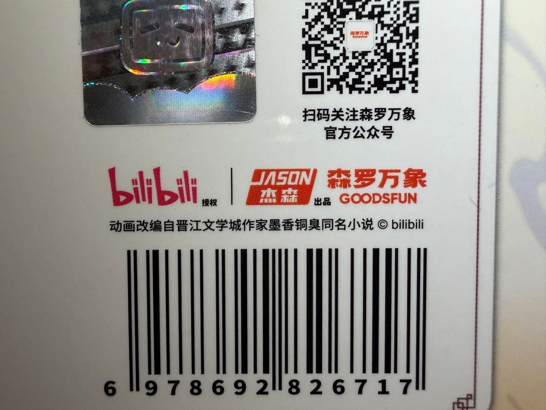 パパ黒36