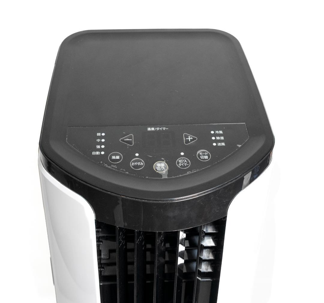 アイリスオーヤマ ポータブルクーラー IPP-2222G