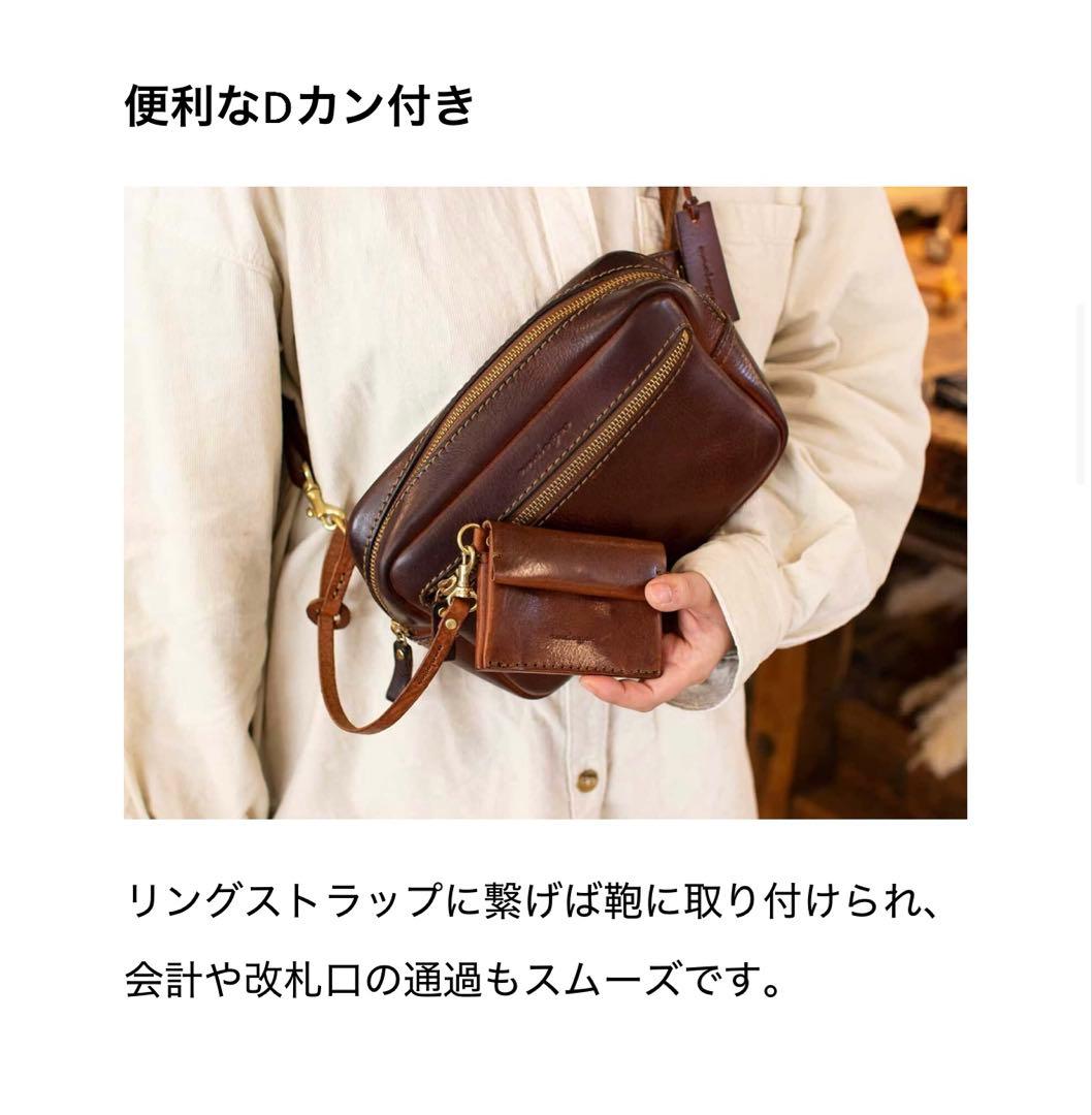 【analogico/アナロジコ】パース