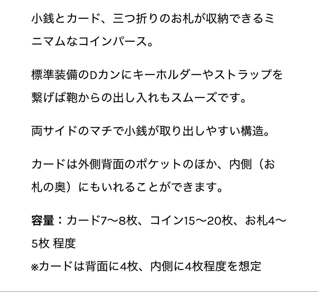 【analogico/アナロジコ】パース