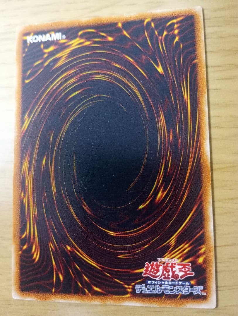 遊戯王　サイバードラゴン　レリーフ　アルティメットレア　1枚