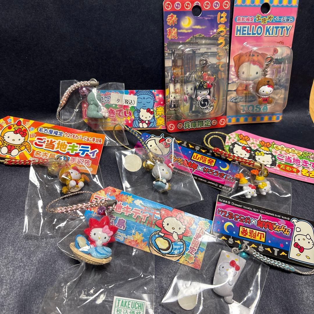 Hello Kitty ハワイ ストラップ