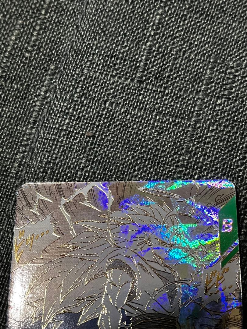 ドラゴンボールスーパーダイバーズ　アドバンスパック　apt-006 孫悟空