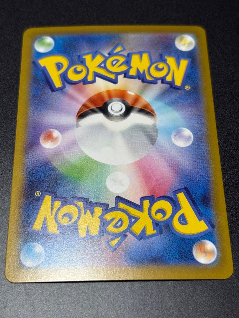 032 リーリエのピッピex 765/742