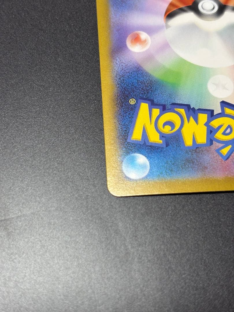 032 リーリエのピッピex 765/742