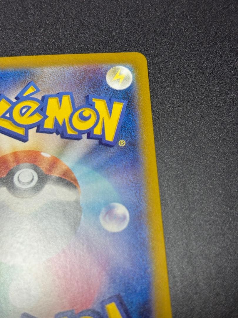 032 リーリエのピッピex 765/742