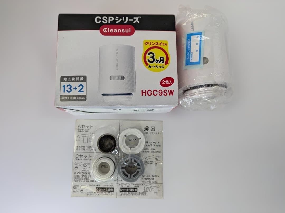 【未使用♥即発送】3個セット クリンスイ 浄水器カートリッジ HGC9SW