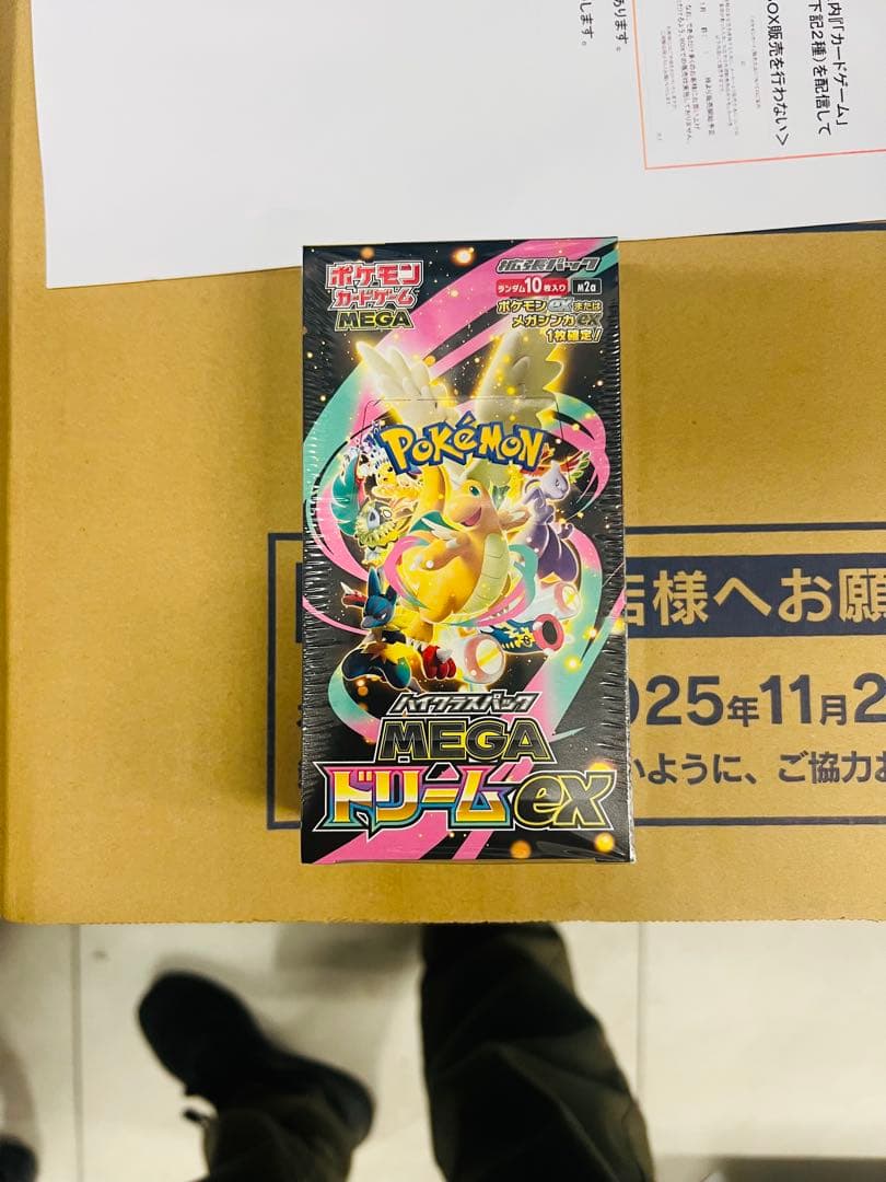 ポケモンカードゲーム MEGA ドリームEX 10パック入り