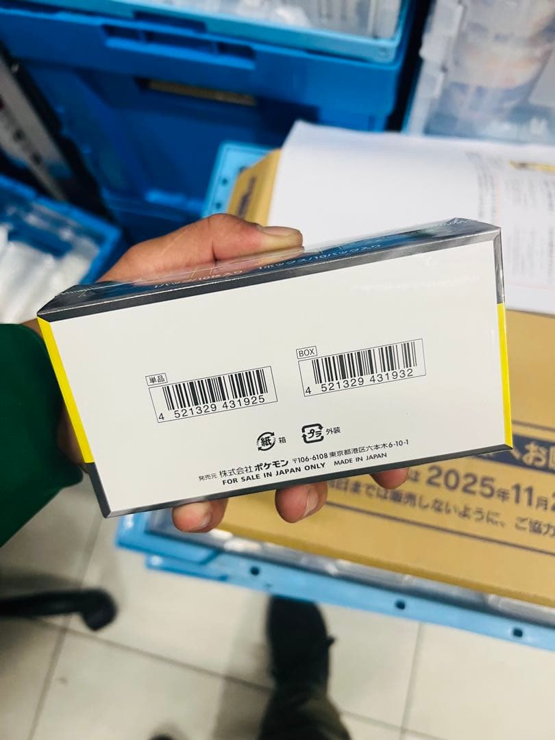 ポケモンカードゲーム MEGA ドリームEX 10パック入り