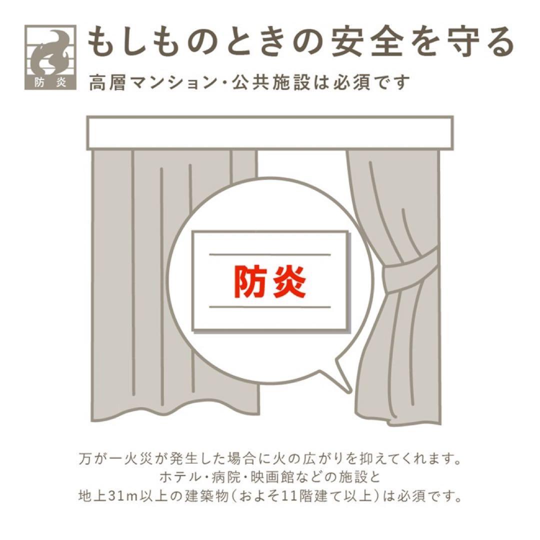 【ほぼ未使用】ケユカ｜ドレープカーテン｜両開き｜遮光1級｜形状記憶｜ホワイト